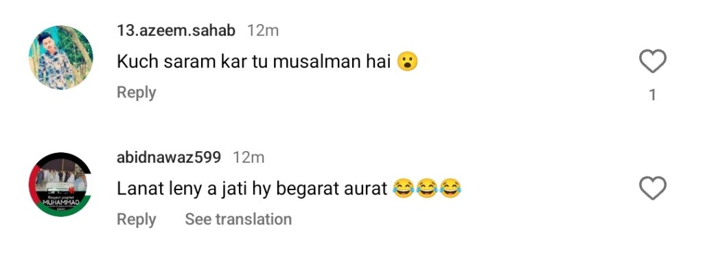 Mehar Bano